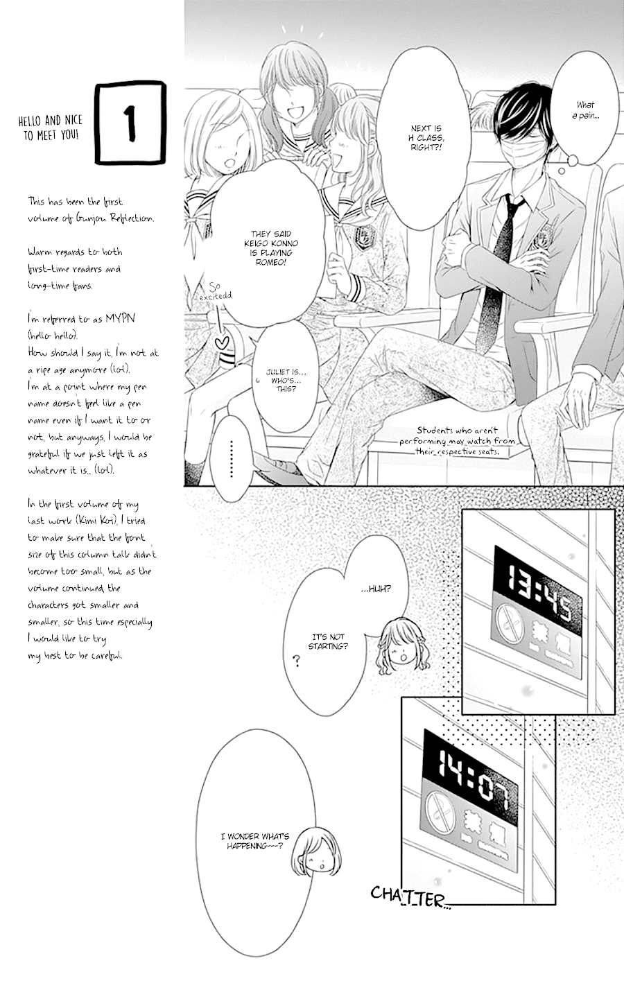 Gunjou Reflection Chapter 1 39